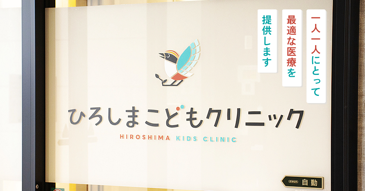 予約システム開始時間の外観
